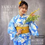 2024年 浴衣セット レディース | SWEET ANGEL | 詳細画像1 
