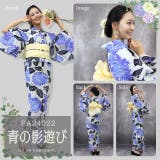 2024年 限定 レディース | SWEET ANGEL | 詳細画像7 