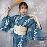 2025年 浴衣セット レディース | SWEET ANGEL | 詳細画像1