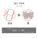 2024年 浴衣セット レディース | SWEET ANGEL | 詳細画像4