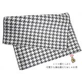 兵児帯【千鳥黒白】簡単 浴衣帯 おび ゆかた レディース ジュニア | SWEET ANGEL | 詳細画像3