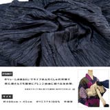 しわ兵児帯【ブラック】ふわふわ 簡単 浴衣帯 ゆかた レディース ジュニア | SWEET ANGEL | 詳細画像2 