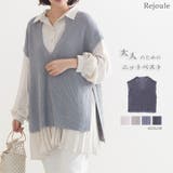 レイヤード レイヤードベスト ベスト | Rejoule | 詳細画像1