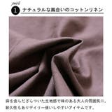 コットンリネン サイドリボンオールインワン オールインワン | Rejoule | 詳細画像3