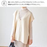 ニット ベスト レディース | Rejoule | 詳細画像2
