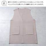 ニット ベスト レディース | Rejoule | 詳細画像2