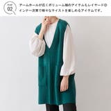 ニット ベスト レディース | Rejoule | 詳細画像3