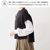 ニット ベスト レディース | Rejoule | 詳細画像4