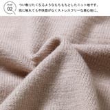 ニット レディース トップス | Rejoule | 詳細画像3