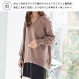 ニット レディース トップス | Rejoule | 詳細画像4
