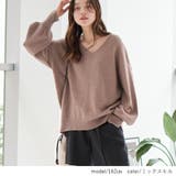 ミックスモカ | ニット レディース トップス | Rejoule