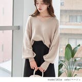 ベージュ | ニット レディース トップス | Rejoule