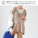 ニット ベスト スカート | Rejoule | 詳細画像3