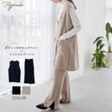 ニット ベスト フレアパンツ | Rejoule | 詳細画像1