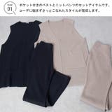 ニット ベスト フレアパンツ | Rejoule | 詳細画像2