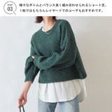 ニット レディース トップス | Rejoule | 詳細画像4