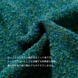 ニット レディース トップス | Rejoule | 詳細画像5