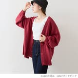 ダークピンク | ニット カーディガン レディース | Rejoule
