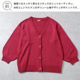 ニット カーディガン レディース | Rejoule | 詳細画像2