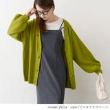 ピスタチオグリーン | ニット カーディガン レディース | Rejoule