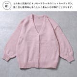カーディガン ニット Vネック | Rejoule | 詳細画像2
