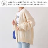 カーディガン ニット Vネック | Rejoule | 詳細画像3
