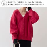 カーディガン ニット Vネック | Rejoule | 詳細画像4