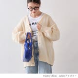 アイボリー | カーディガン ニット Vネック | Rejoule