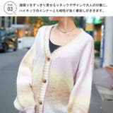 ニット カーディガン レディース | Rejoule | 詳細画像4