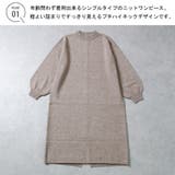 ニット レディース ワンピース | Rejoule | 詳細画像2