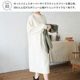 ニット レディース ワンピース | Rejoule | 詳細画像4