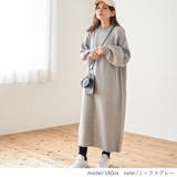 ミックスグレー | ニット レディース ワンピース | Rejoule