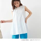 オフホワイト | ブラウス レディース トップス | Rejoule