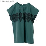 ブラウス レディース トップス | Rejoule | 詳細画像13