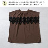 ブラウス レディース トップス | Rejoule | 詳細画像2