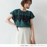 スモーキーグリーン | ブラウス レディース トップス | Rejoule