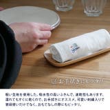 かや生地ふきん 刺繍 和の暮らし | EAST table | 詳細画像6 