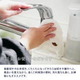 かや生地ふきん 刺繍 和の暮らし | EAST table | 詳細画像9 