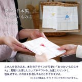 おつかいものふきん 布巾 布きん | EAST table | 詳細画像10 