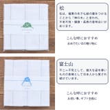 おつかいものふきん 布巾 布きん | EAST table | 詳細画像12 