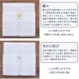 おつかいものふきん 布巾 布きん | EAST table | 詳細画像13 