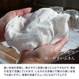 おつかいものふきん 布巾 布きん | EAST table | 詳細画像6 