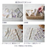 キッチンクロス Knit Kitchen | EAST table | 詳細画像10 