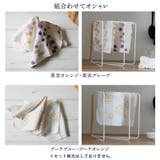 キッチンクロス Knit Kitchen | EAST table | 詳細画像11 