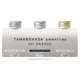 TAMANOHADA AMENITIES001 - ORANGE | TAMANOHADA | 詳細画像1 