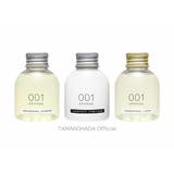 TAMANOHADA AMENITIES001 - ORANGE | TAMANOHADA | 詳細画像3 