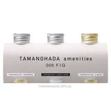 TAMANOHADA AMENITIES005 - FIG | TAMANOHADA | 詳細画像1 