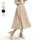 透け柄ミモレ丈フレアースカート 裏地付 | Tannsu Dance | 詳細画像1 