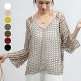 メッシュ ニット レディース | Tannsu Dance | 詳細画像1 