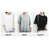tシャツ レディース かぎ針編み | Tannsu Dance | 詳細画像18 